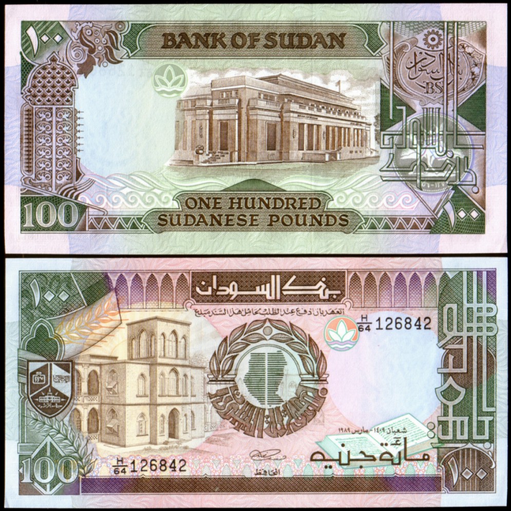 Sudan 1989 - 100 pounds UNC